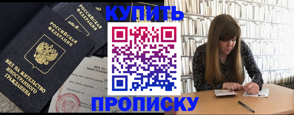 форма 3 в Зиме